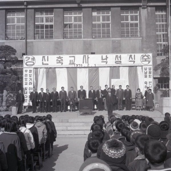 서울남대문국민학교